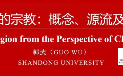 Terlindungi: Melampaui Kategori Barat: Konsep, Historisitas, dan Karakteristik Religiusitas Tiongkok