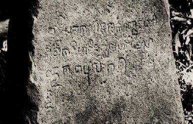 Remitologisasi Sunda: Milangkala Tatar Sunda Mestinya 11 Oktober